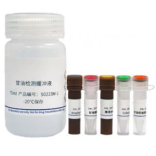 Amplex Red Glycerol Assay Kit S0223